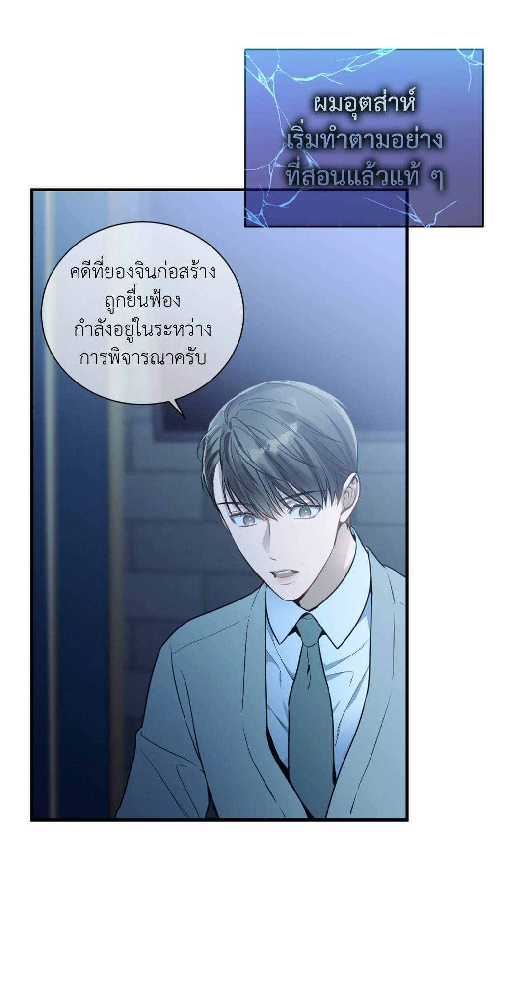 หน้า 66