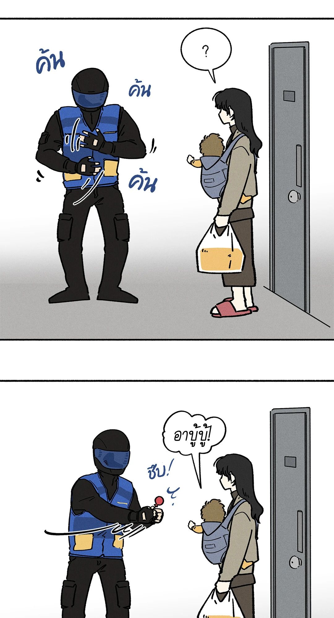 หน้า 10