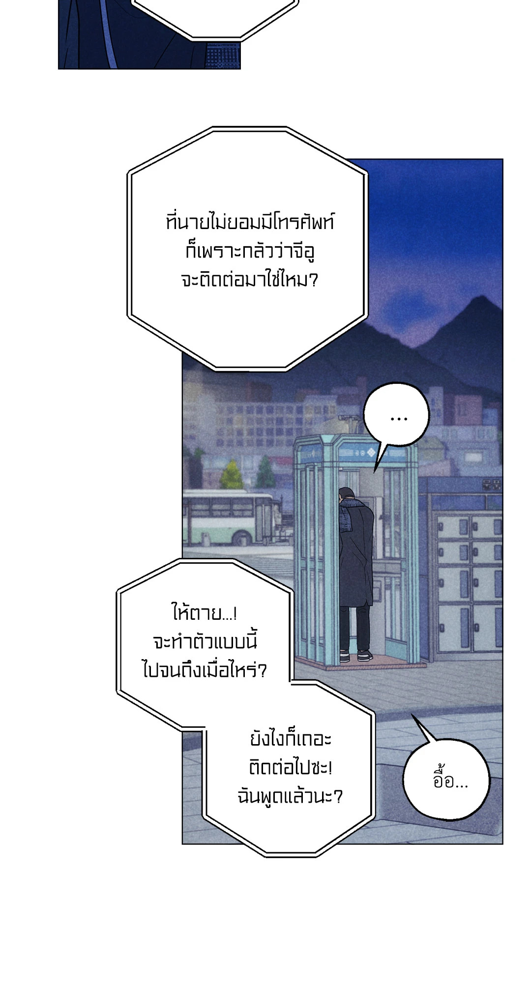 หน้า 73