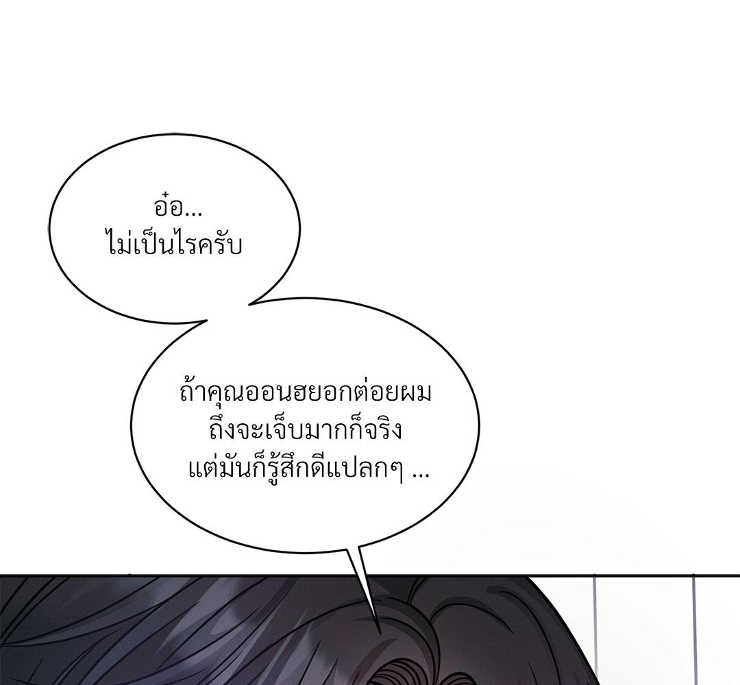 หน้า 122