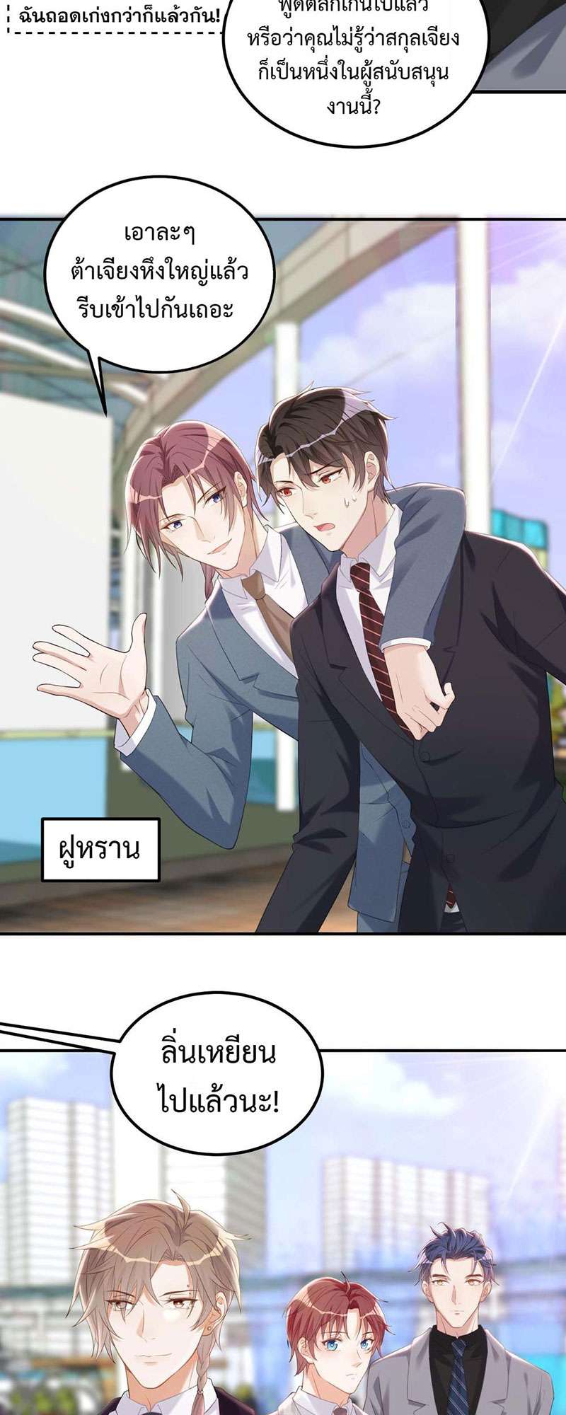 หน้า 27