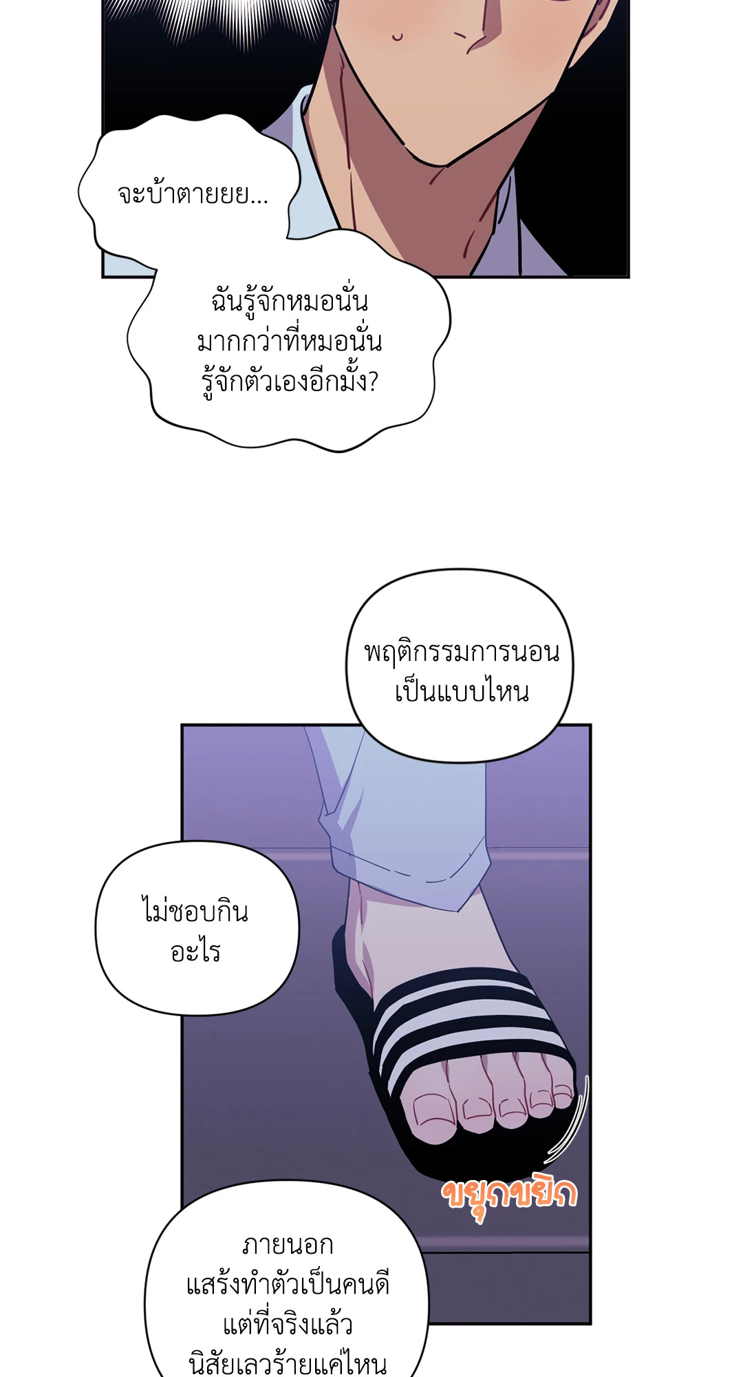 หน้า 25