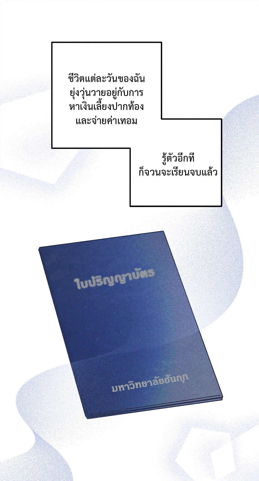 หน้า 35