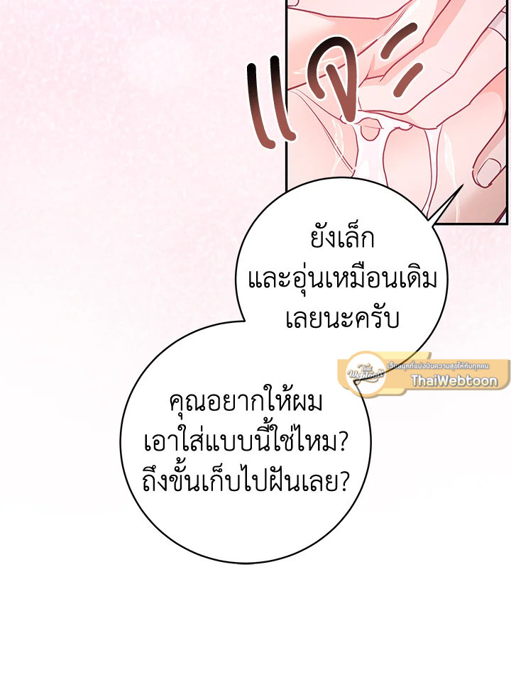 หน้า 89