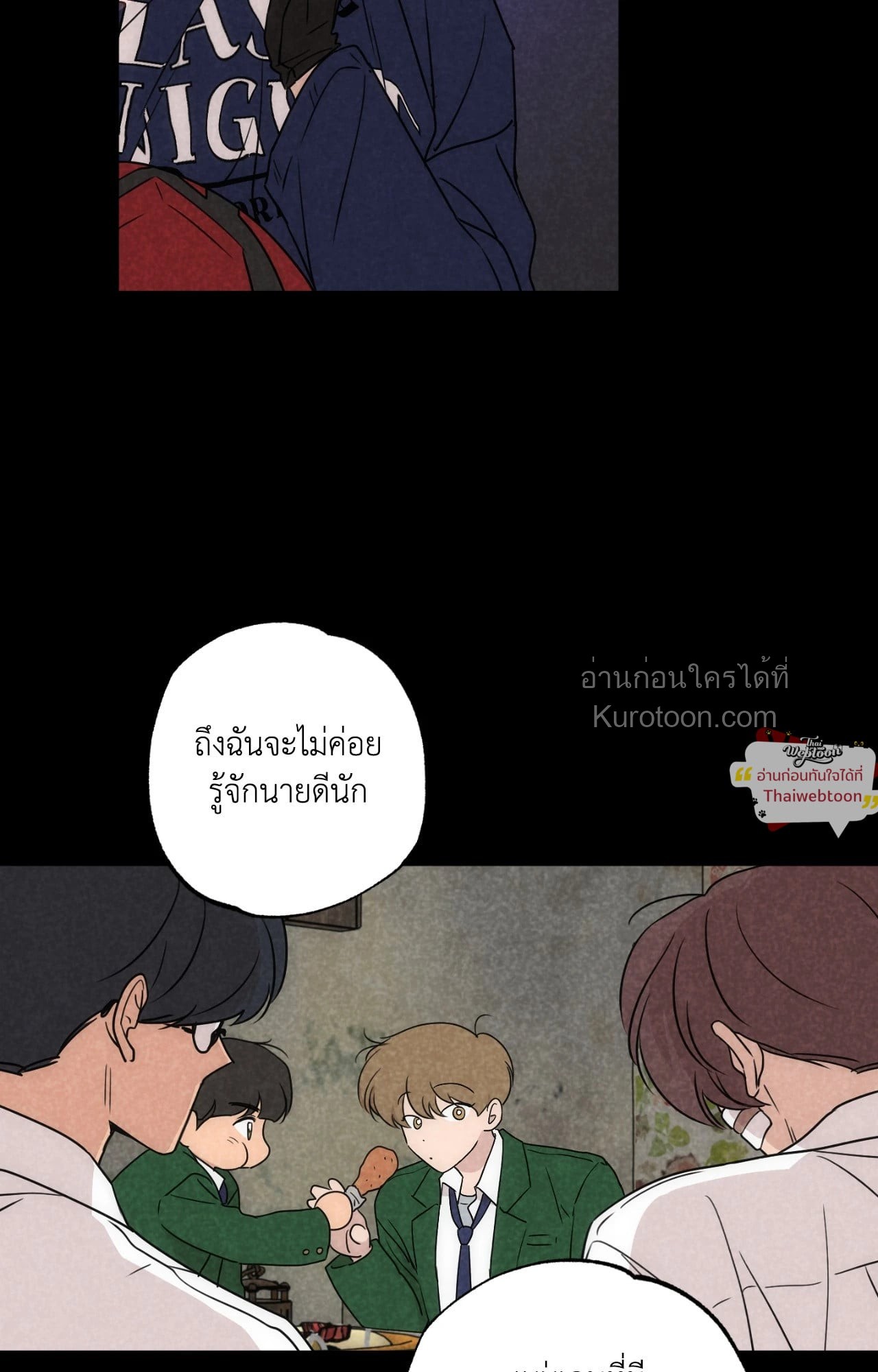 หน้า 35