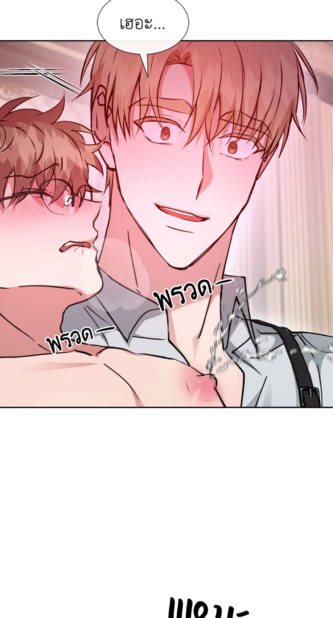 หน้า 92