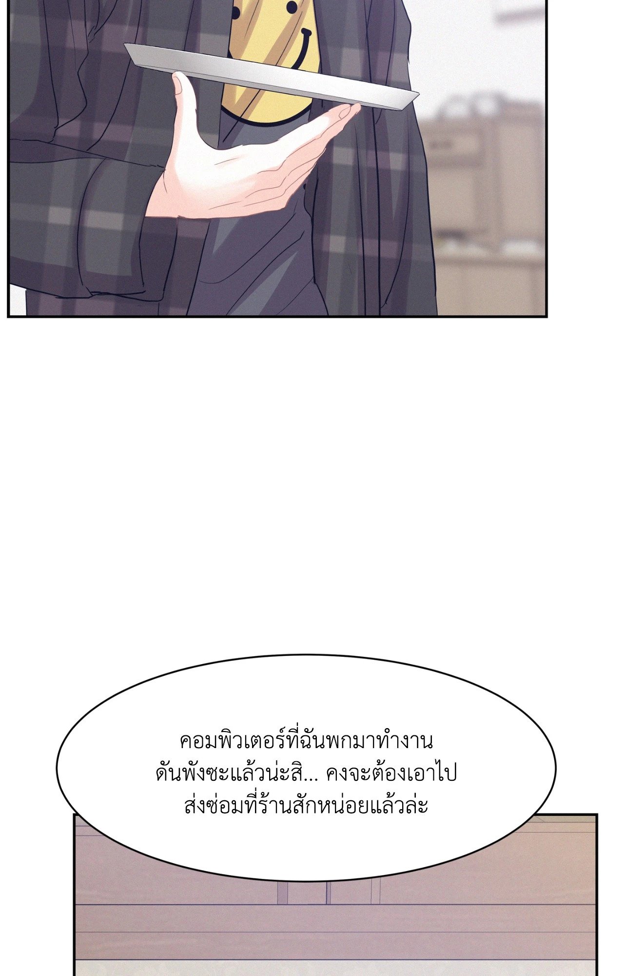หน้า 52