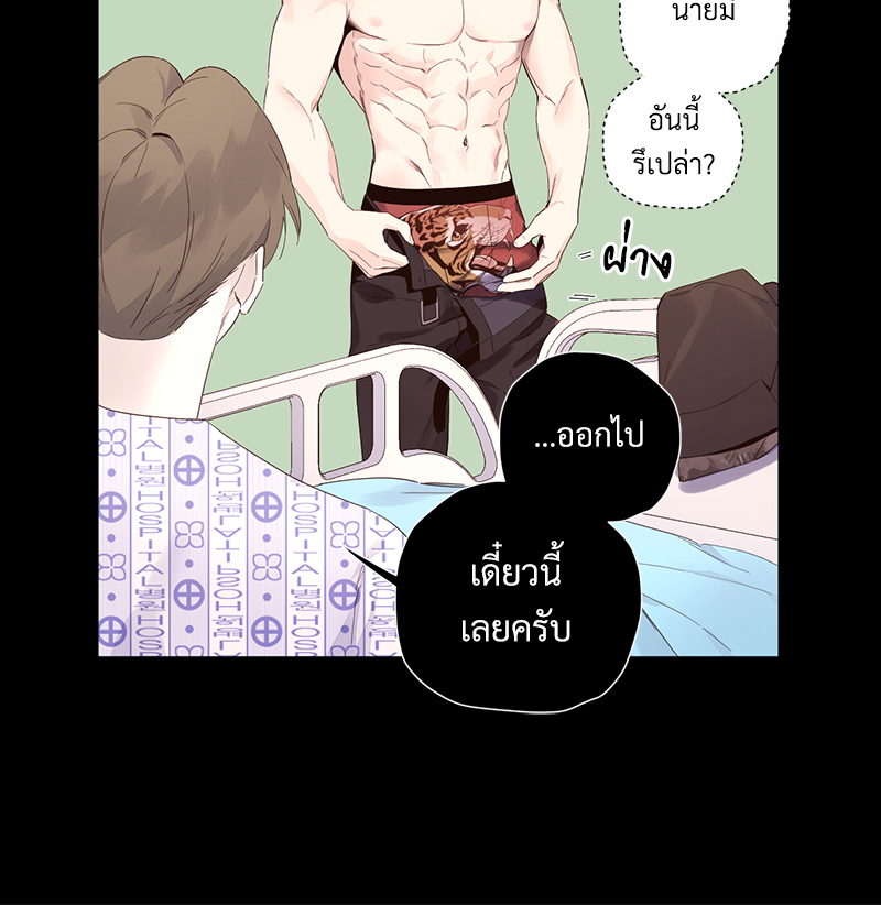 หน้า 36