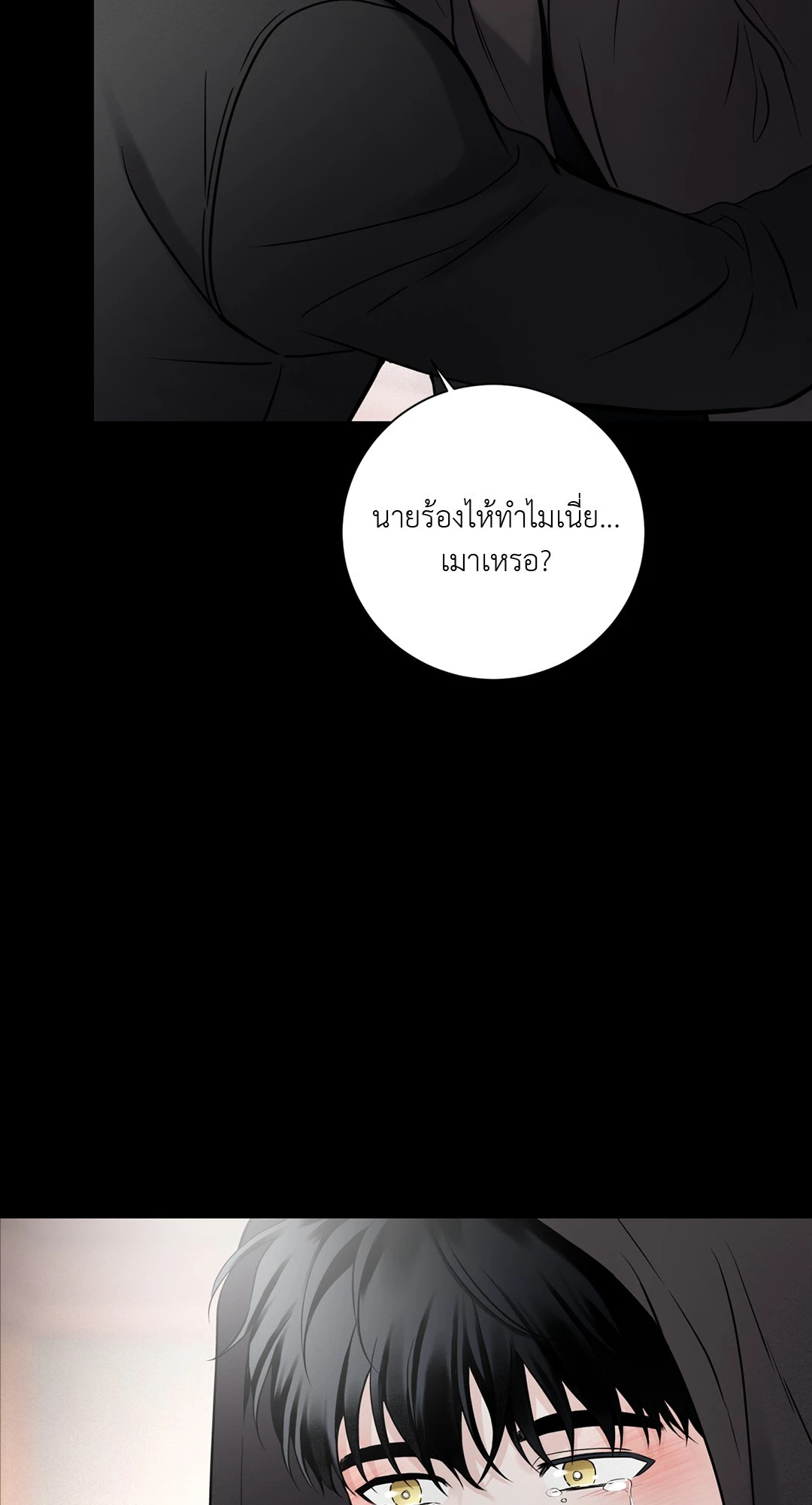 หน้า 59