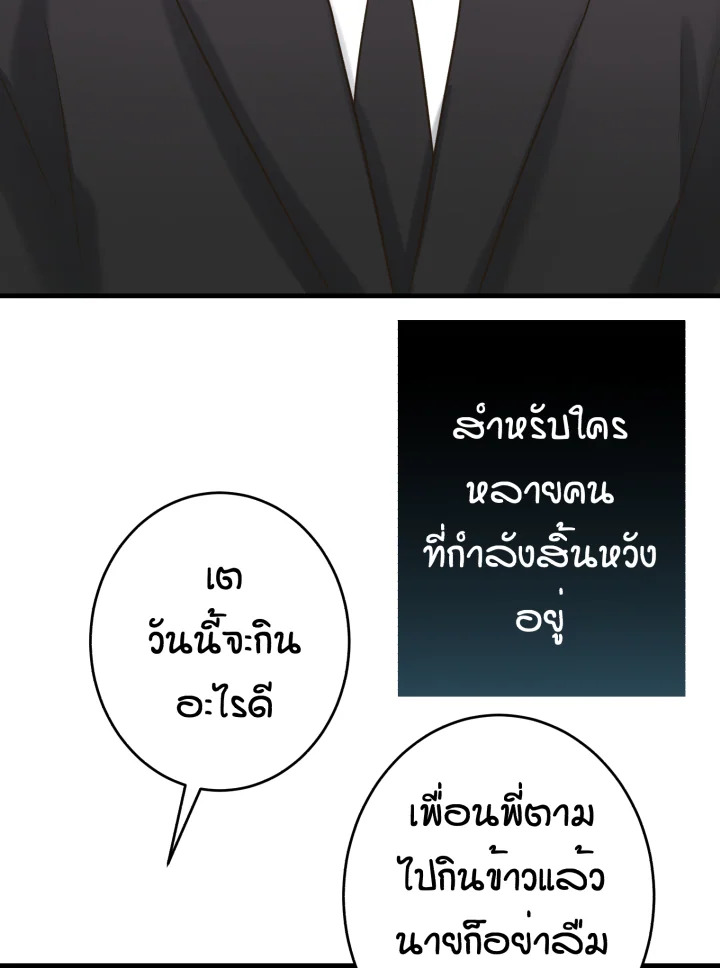 หน้า 88