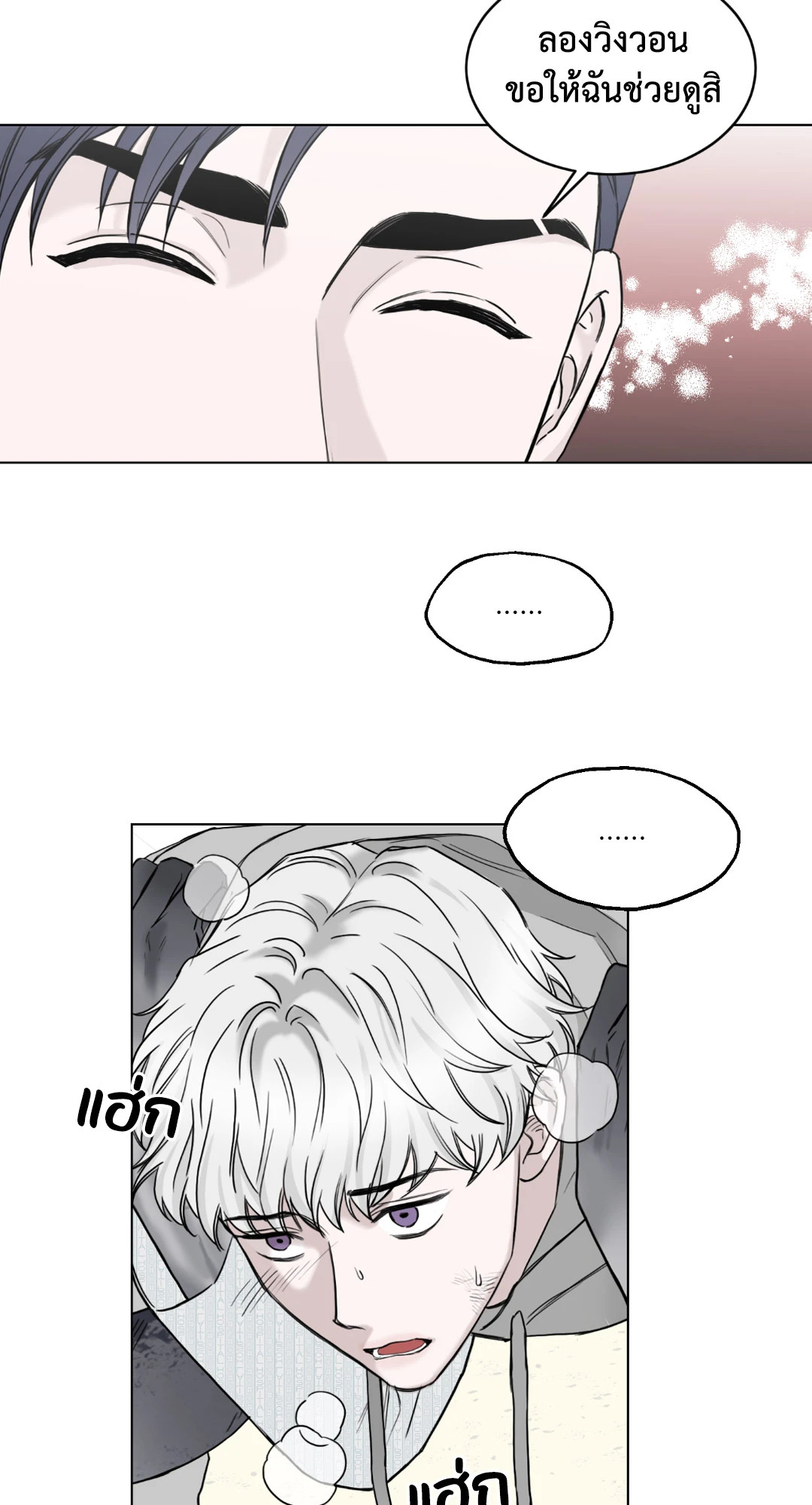 หน้า 28