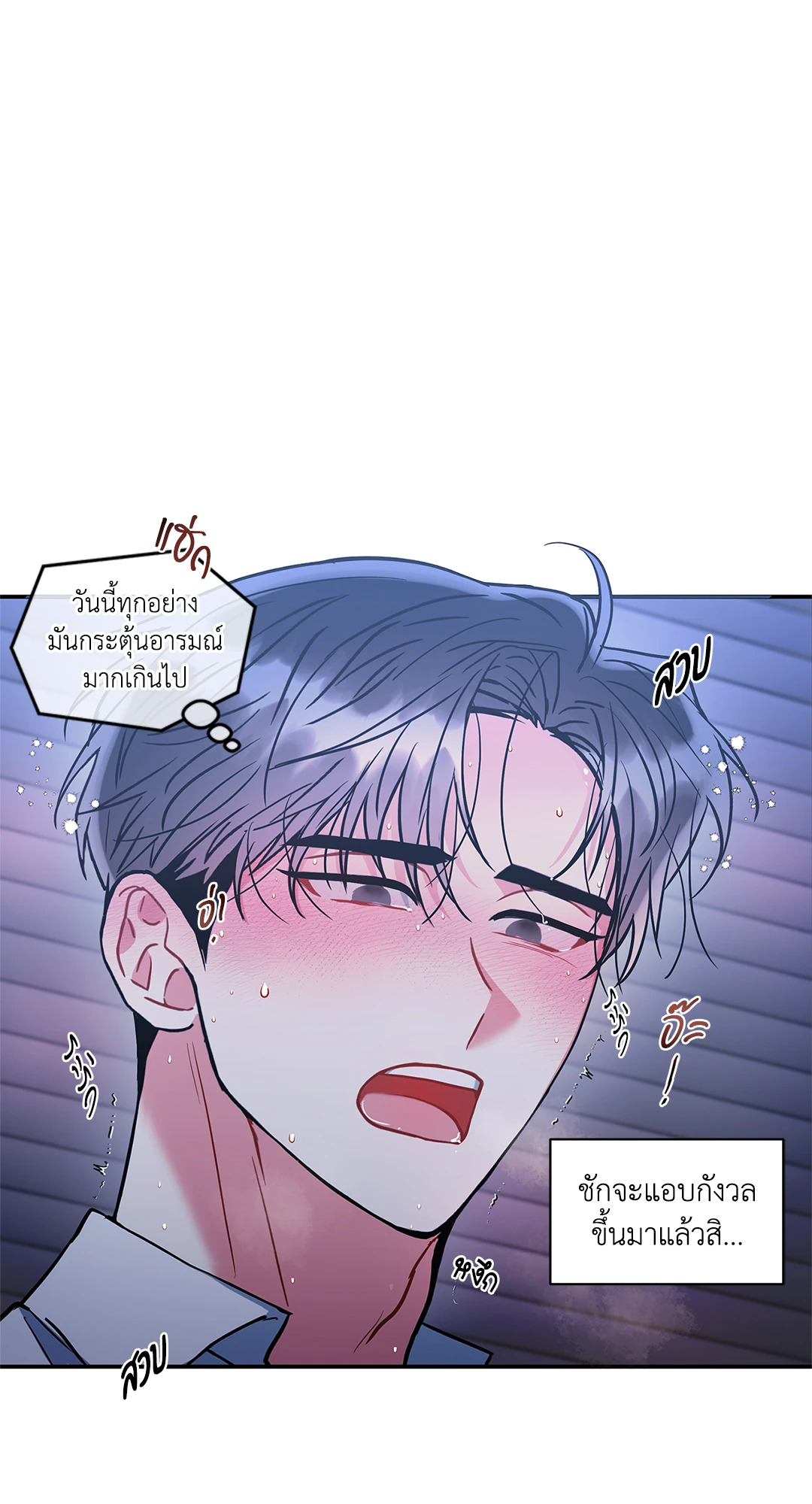 หน้า 53