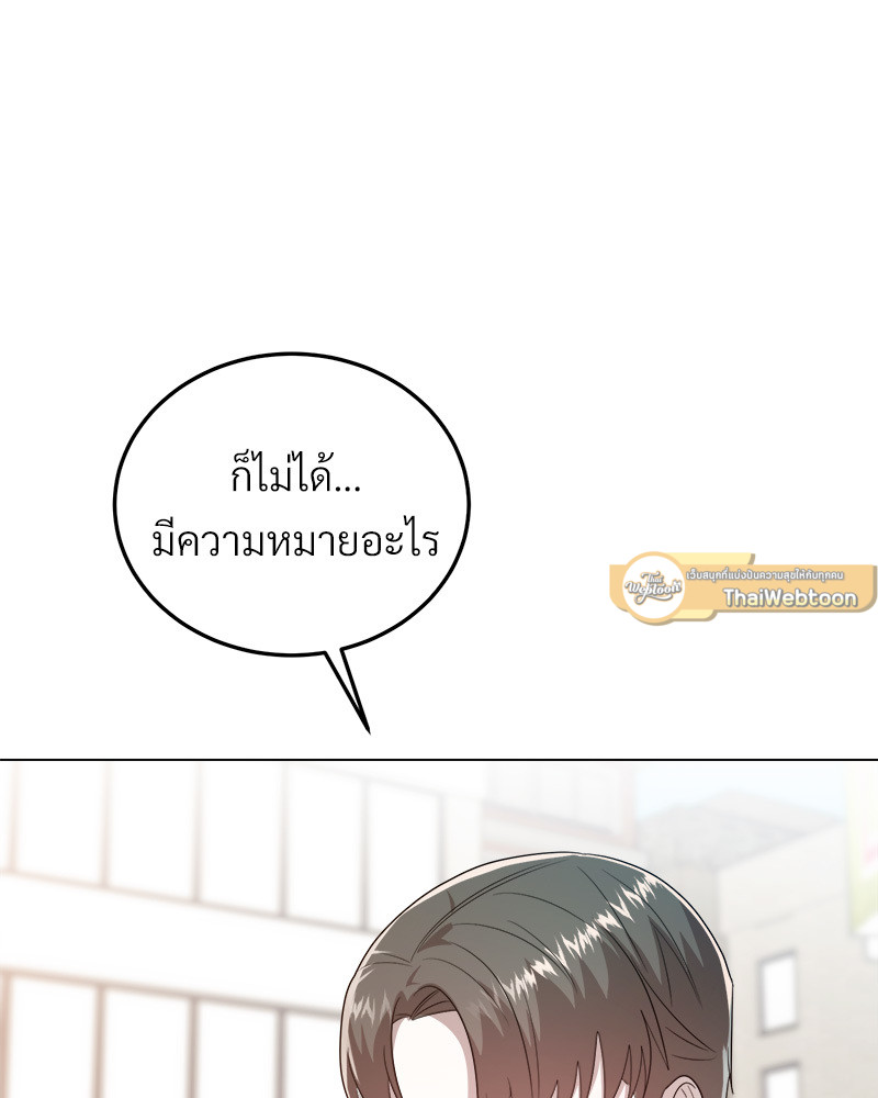หน้า 110
