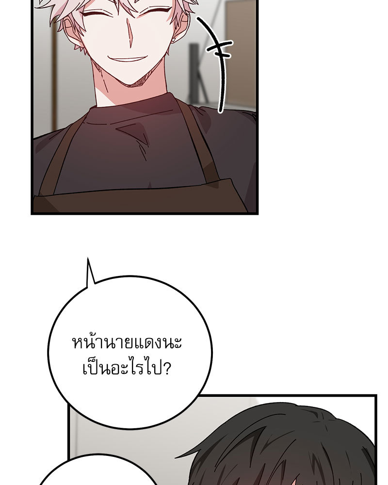 หน้า 77