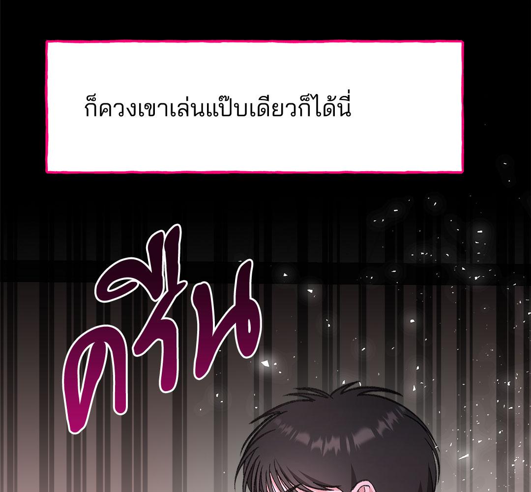XX สีชมพูแสนยั่วใจ | Naughty Pink XX (R+) ตอนที่ 5 - รูปที่ 2