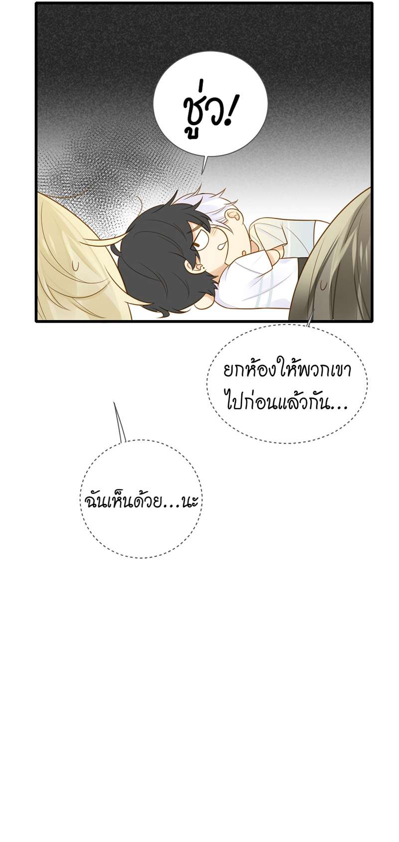 หน้า 42