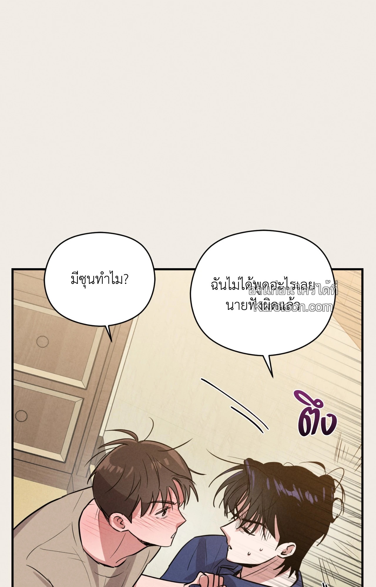 หน้า 84