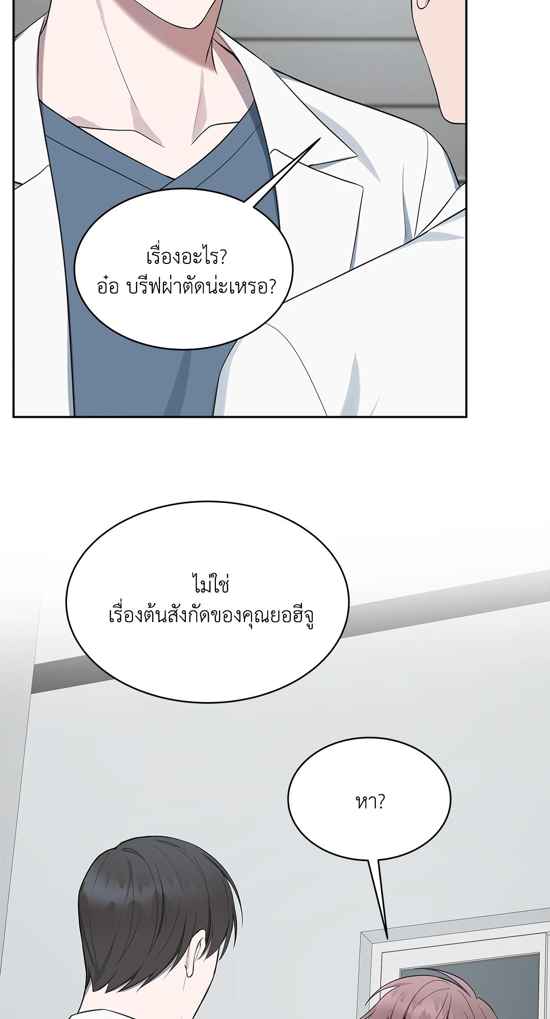 หน้า 53