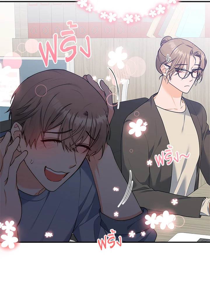 หน้า 69