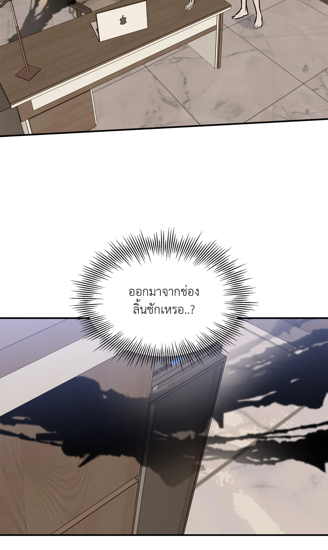 หน้า 48