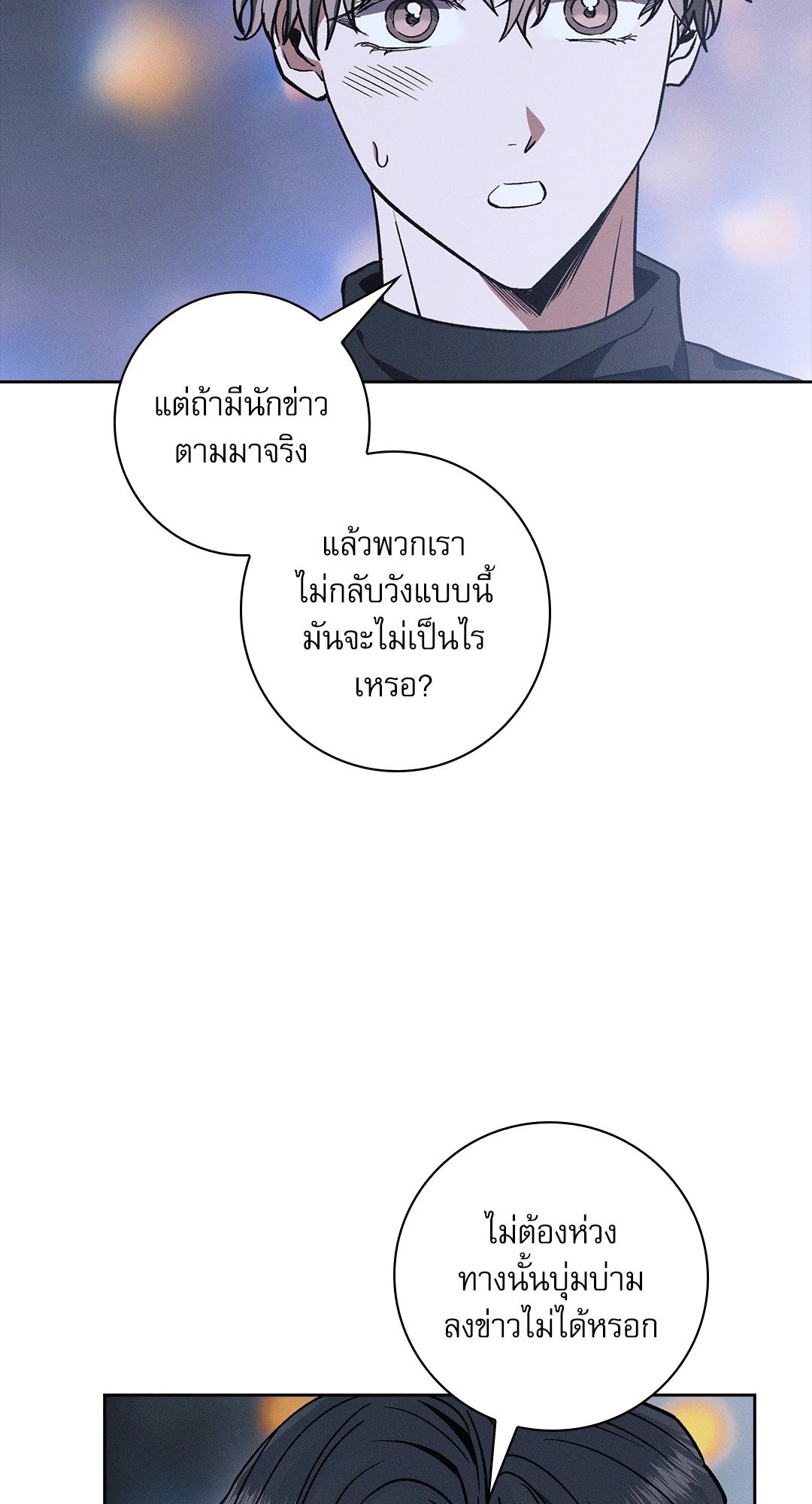 หน้า 57