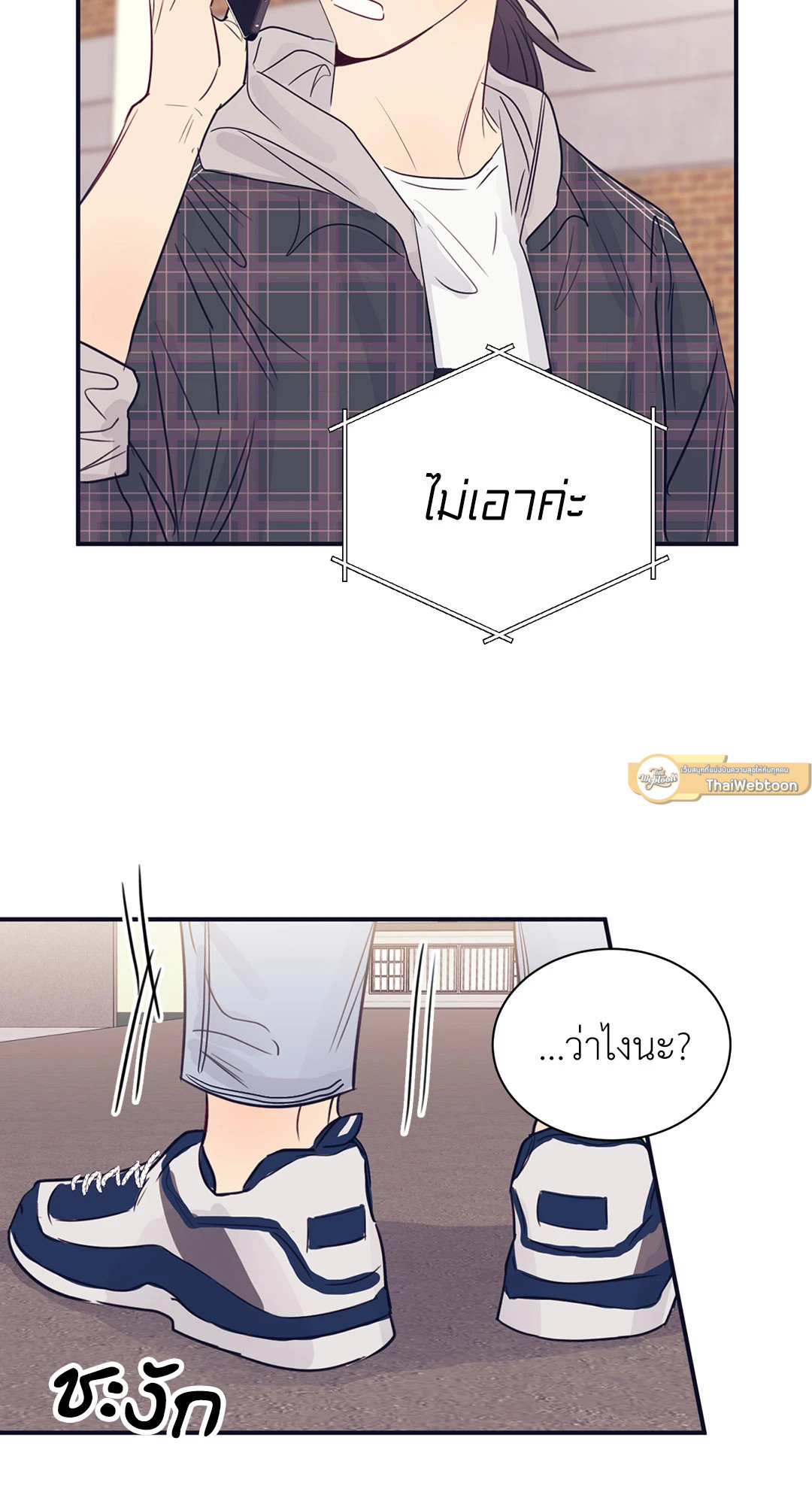หน้า 65