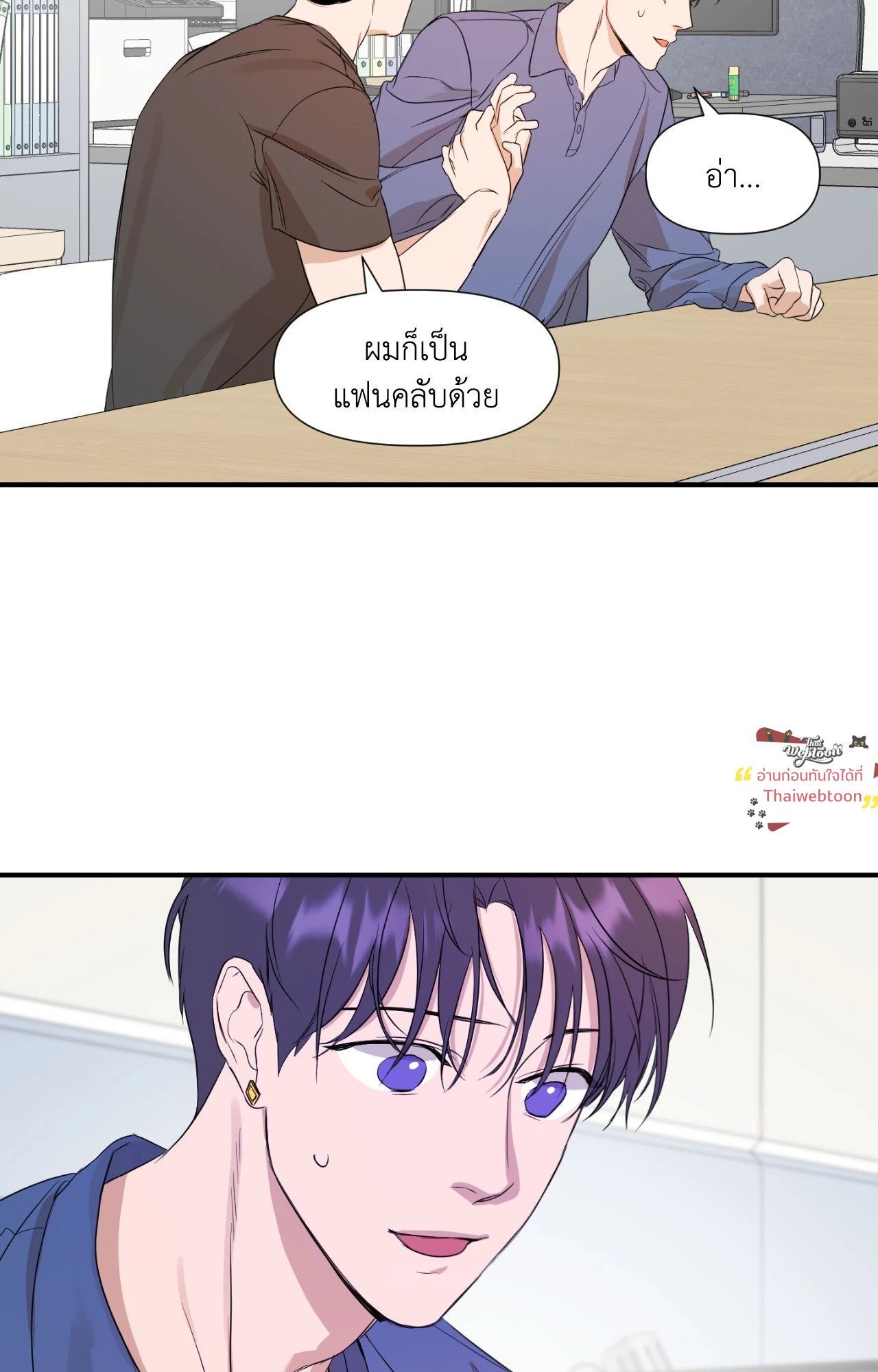 หน้า 25
