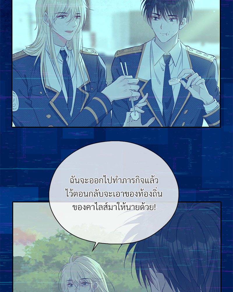หน้า 56