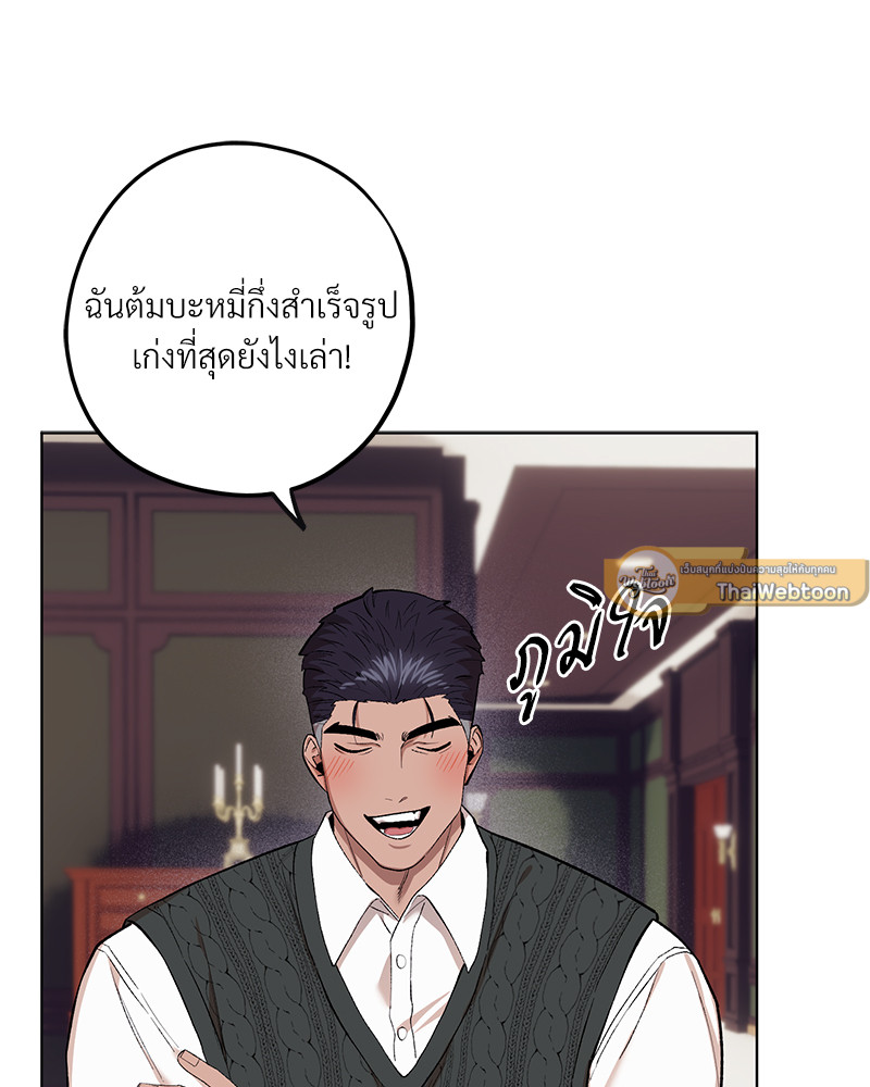 หน้า 106