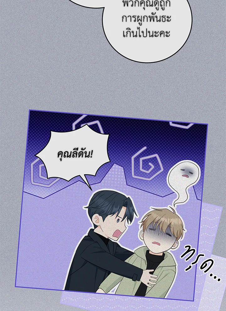 หน้า 74