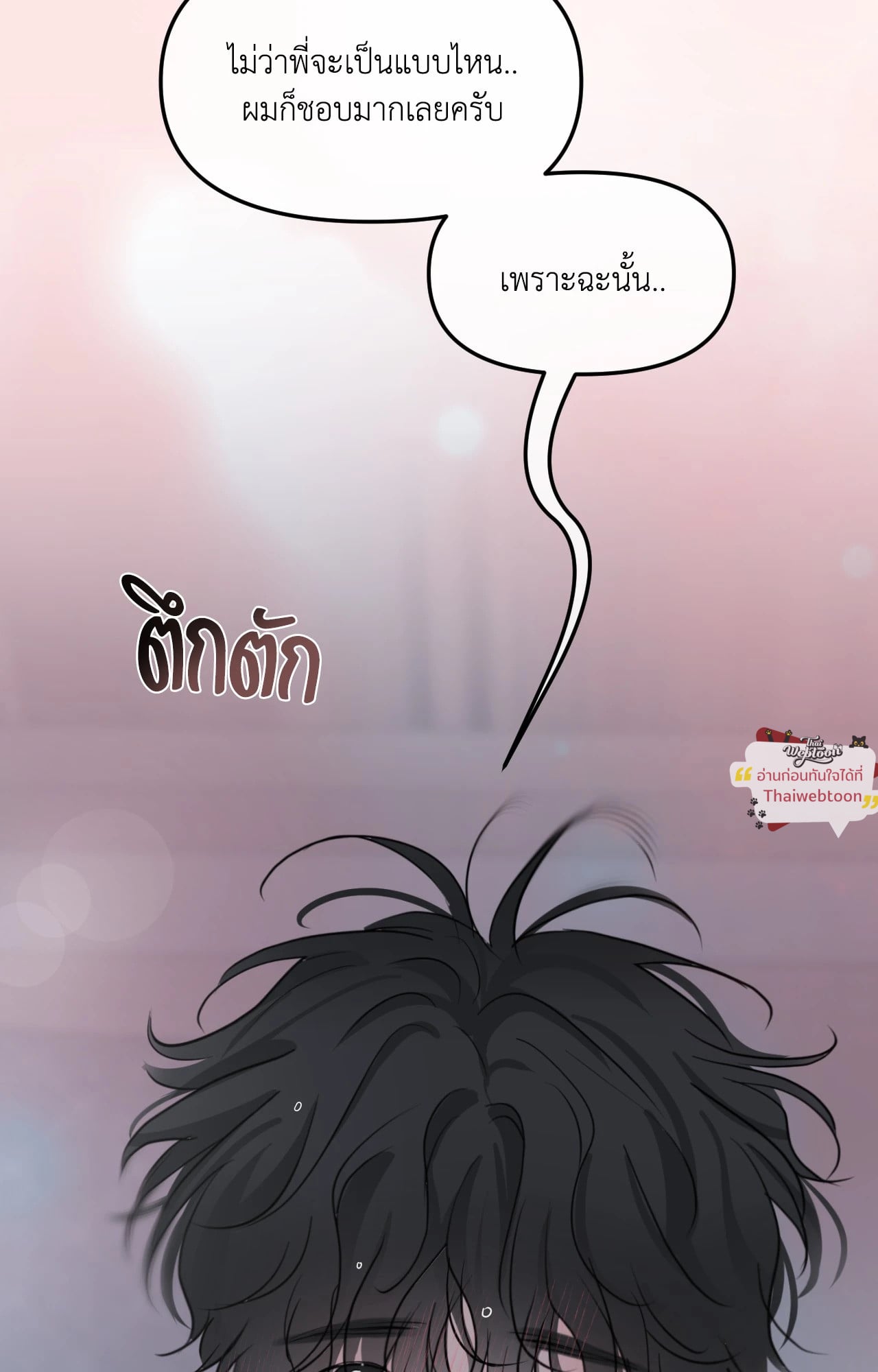 หน้า 107