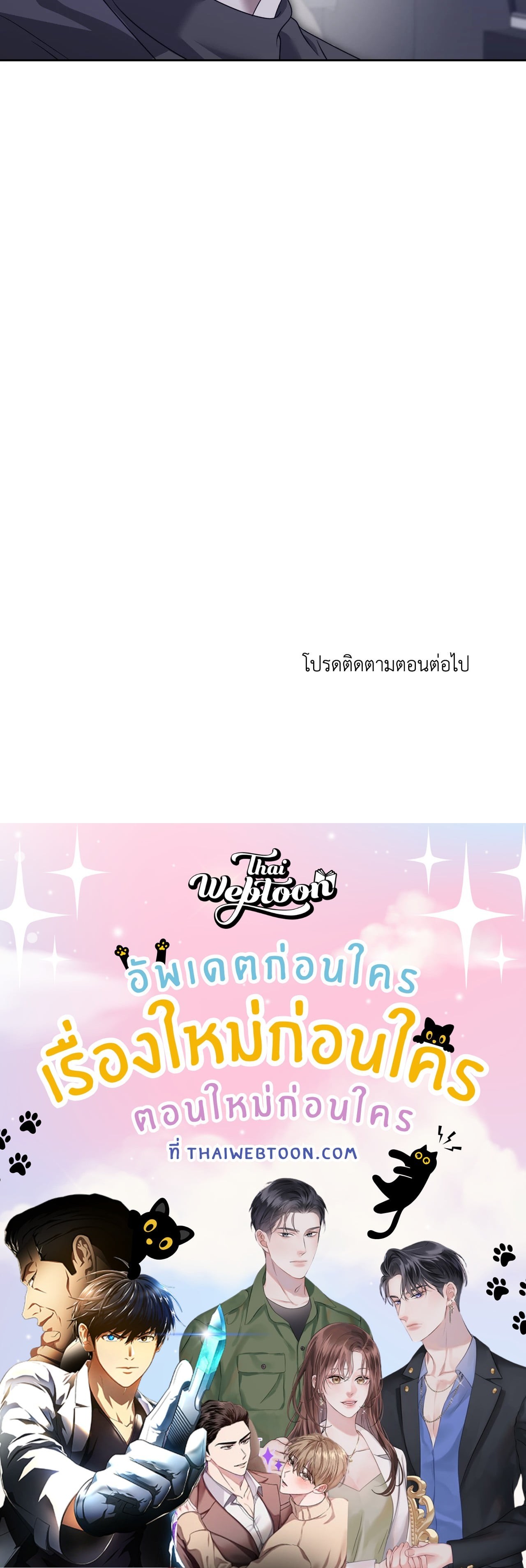 หน้า 110