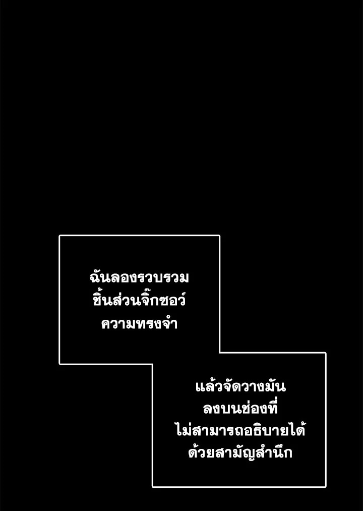 หน้า 96