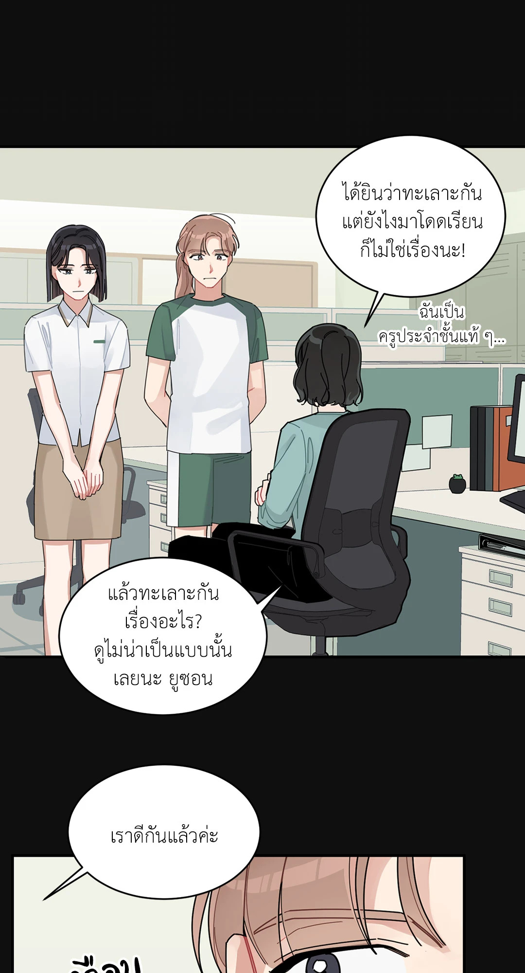 หน้า 32