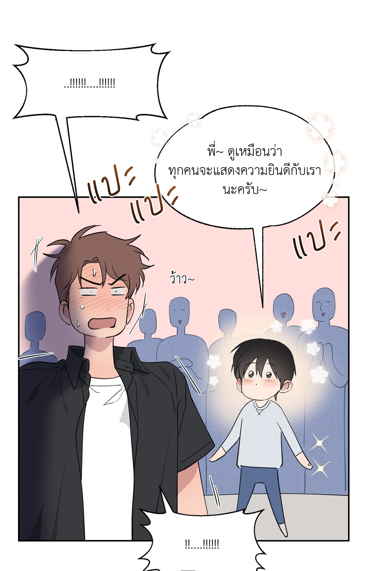 หน้า 54