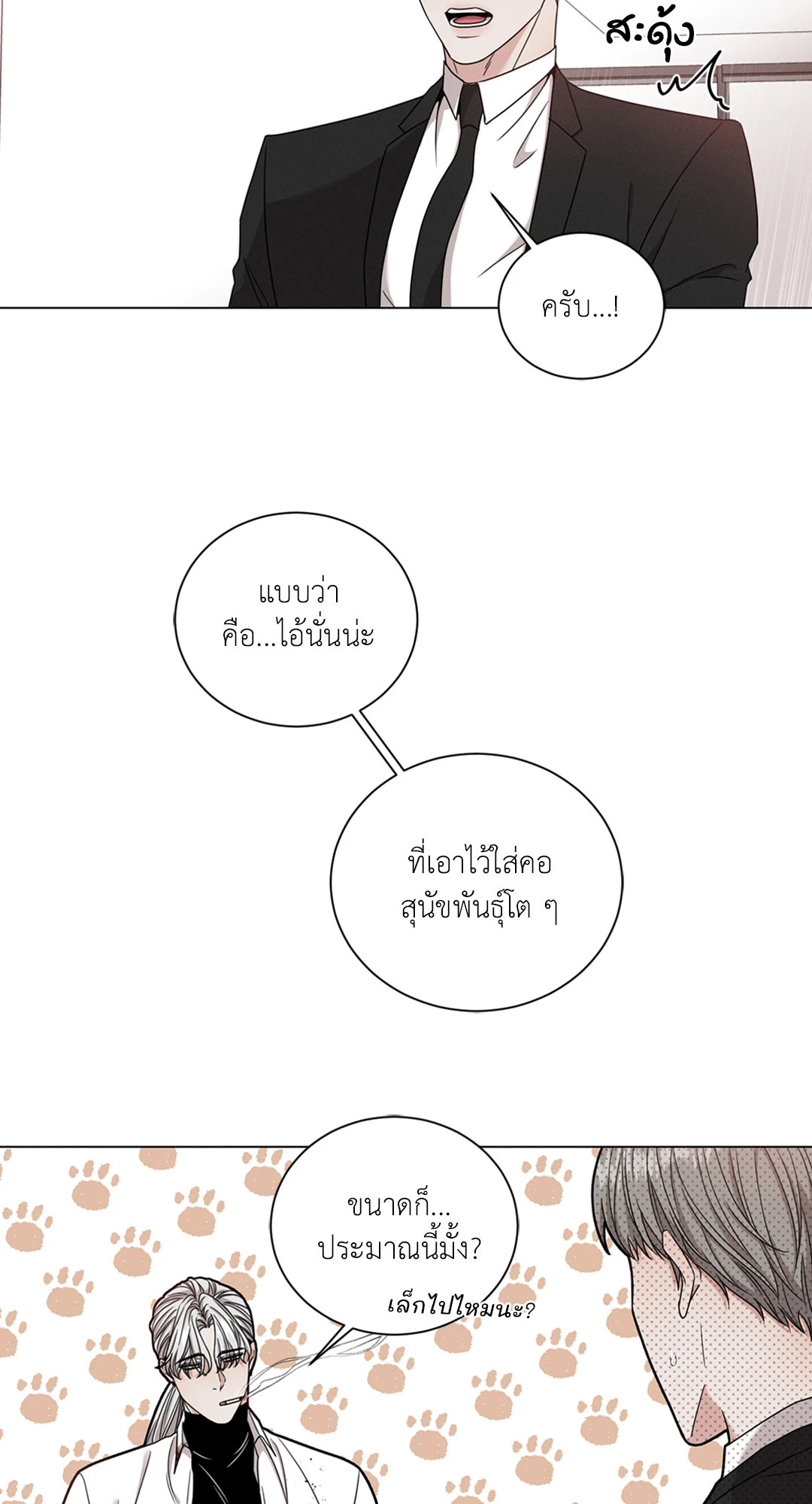 หน้า 46