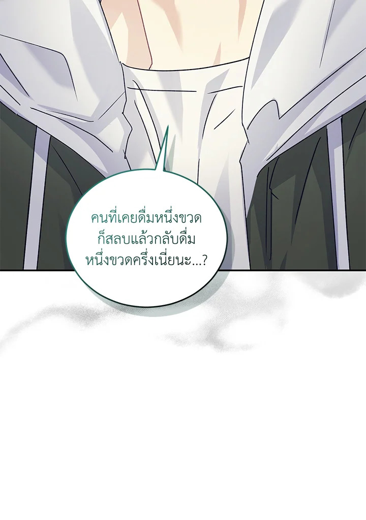 หน้า 95