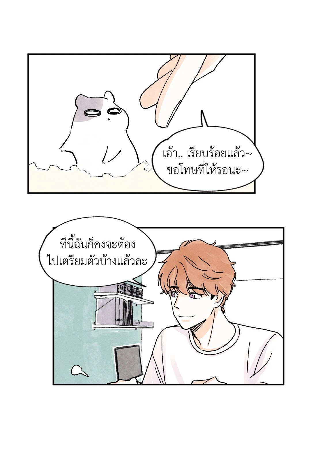 หน้า 35