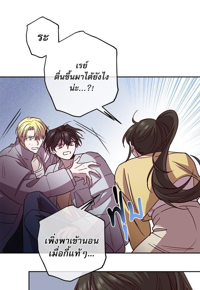 หน้า 70