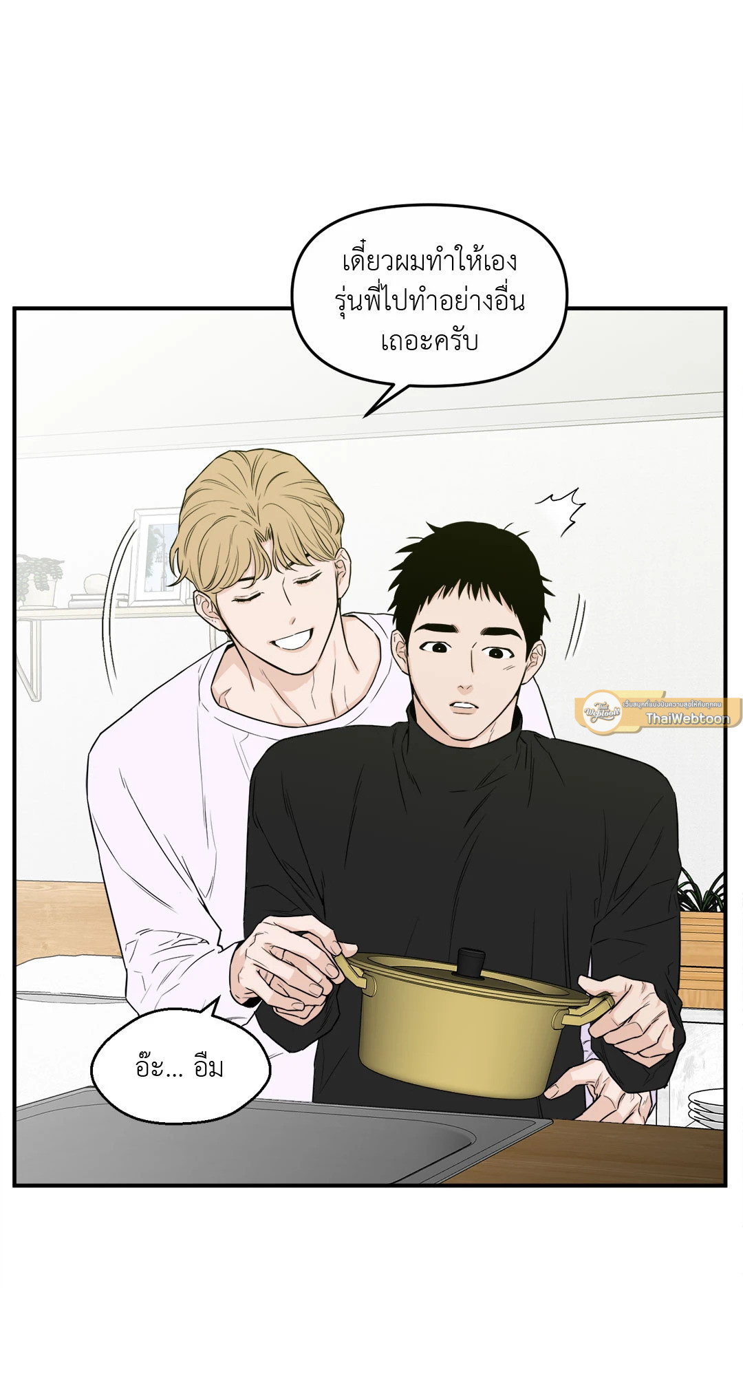 หน้า 65