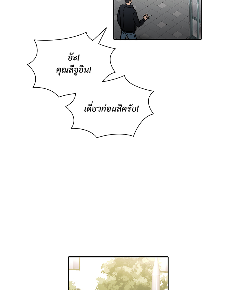 หน้า 74
