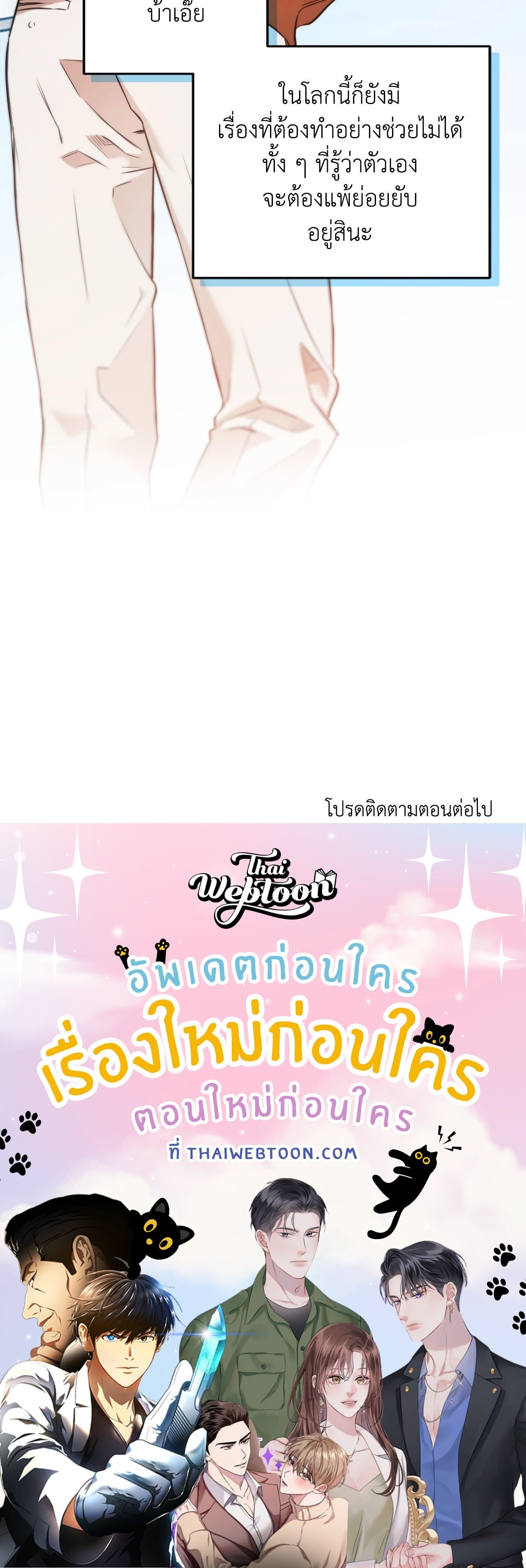 หน้า 80