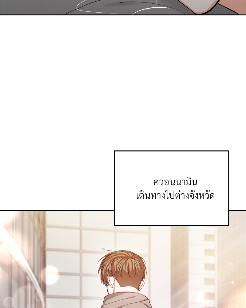 หน้า 70