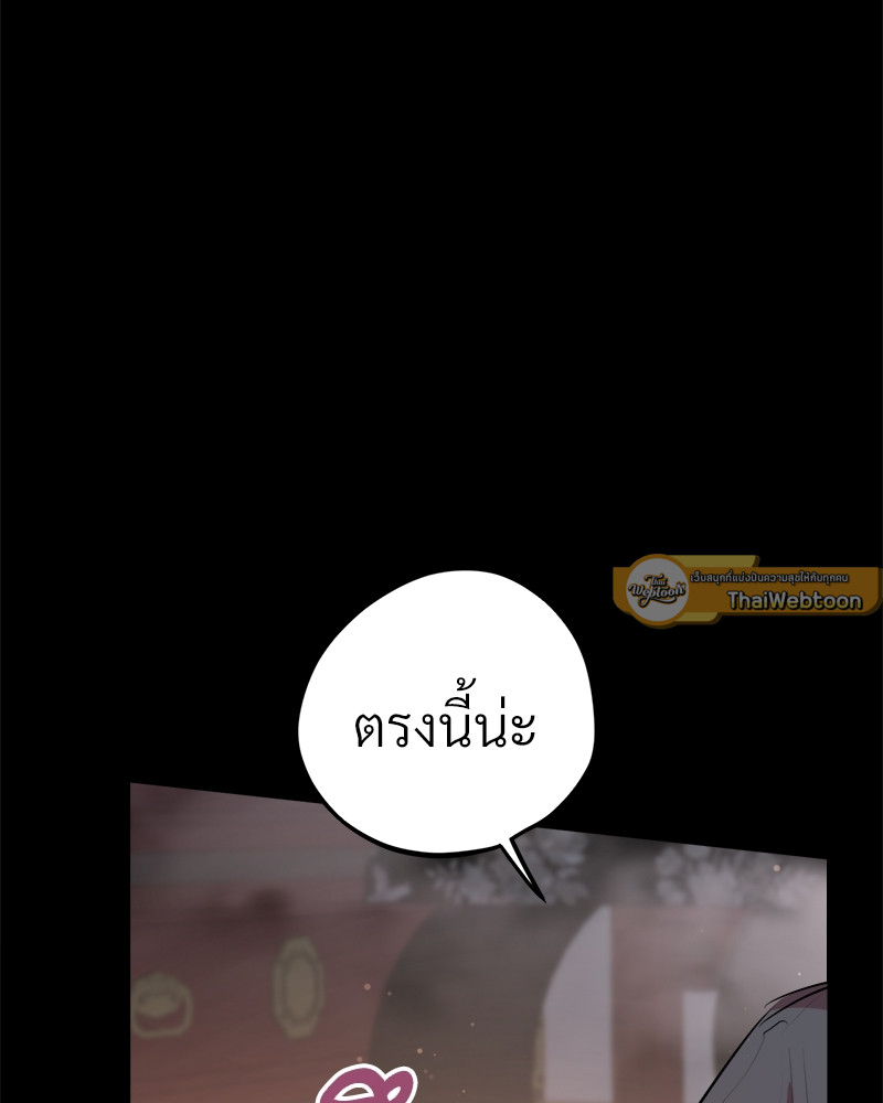 หน้า 117