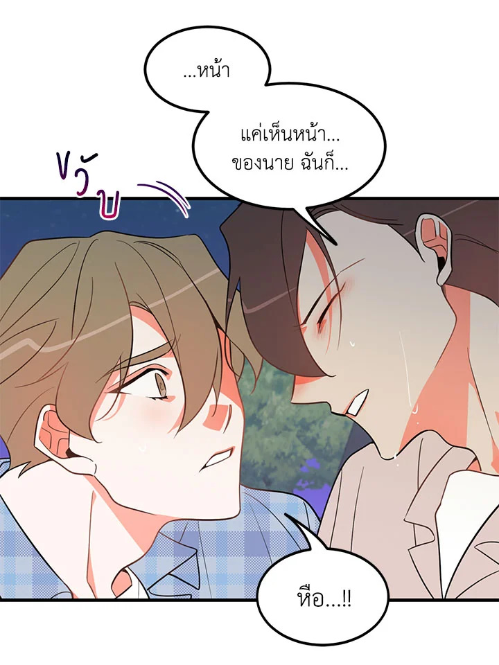 หน้า 51