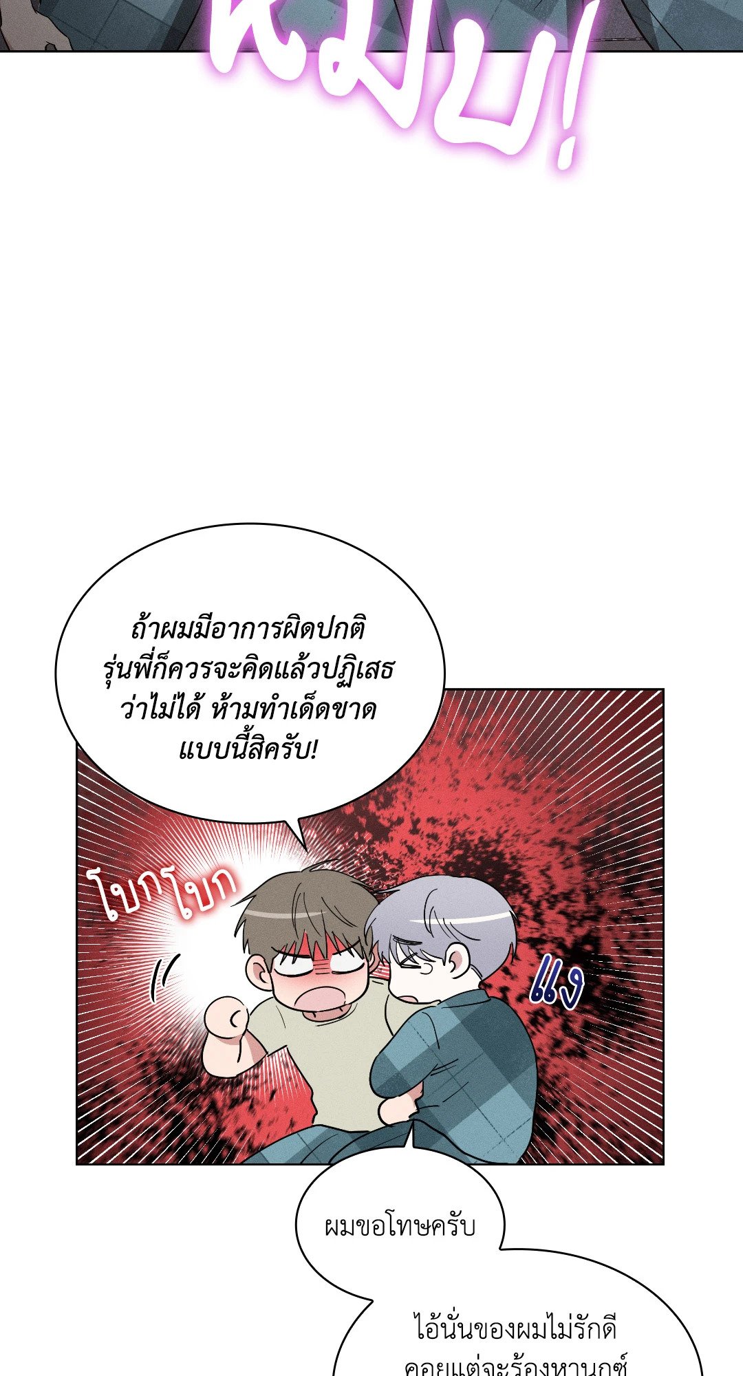 หน้า 63