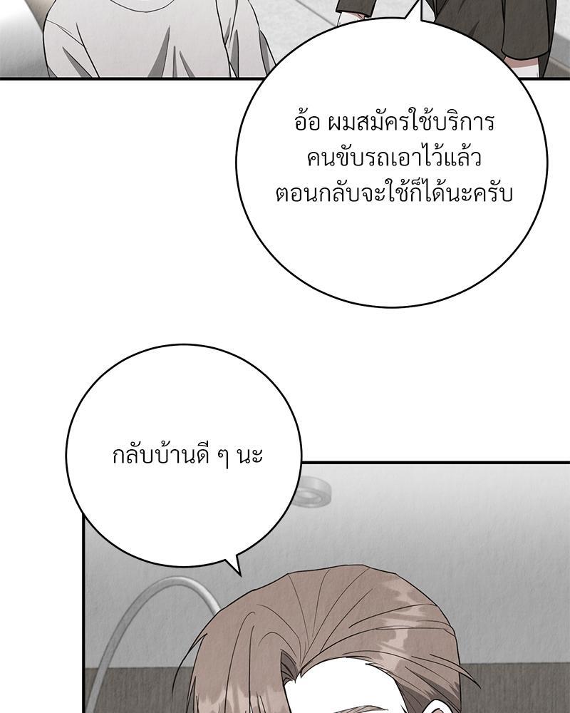 หน้า 80