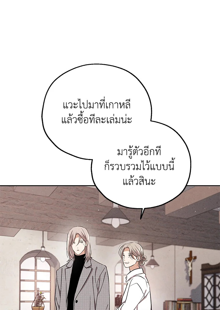 หน้า 74