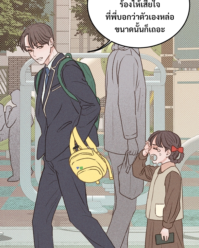 หน้า 88