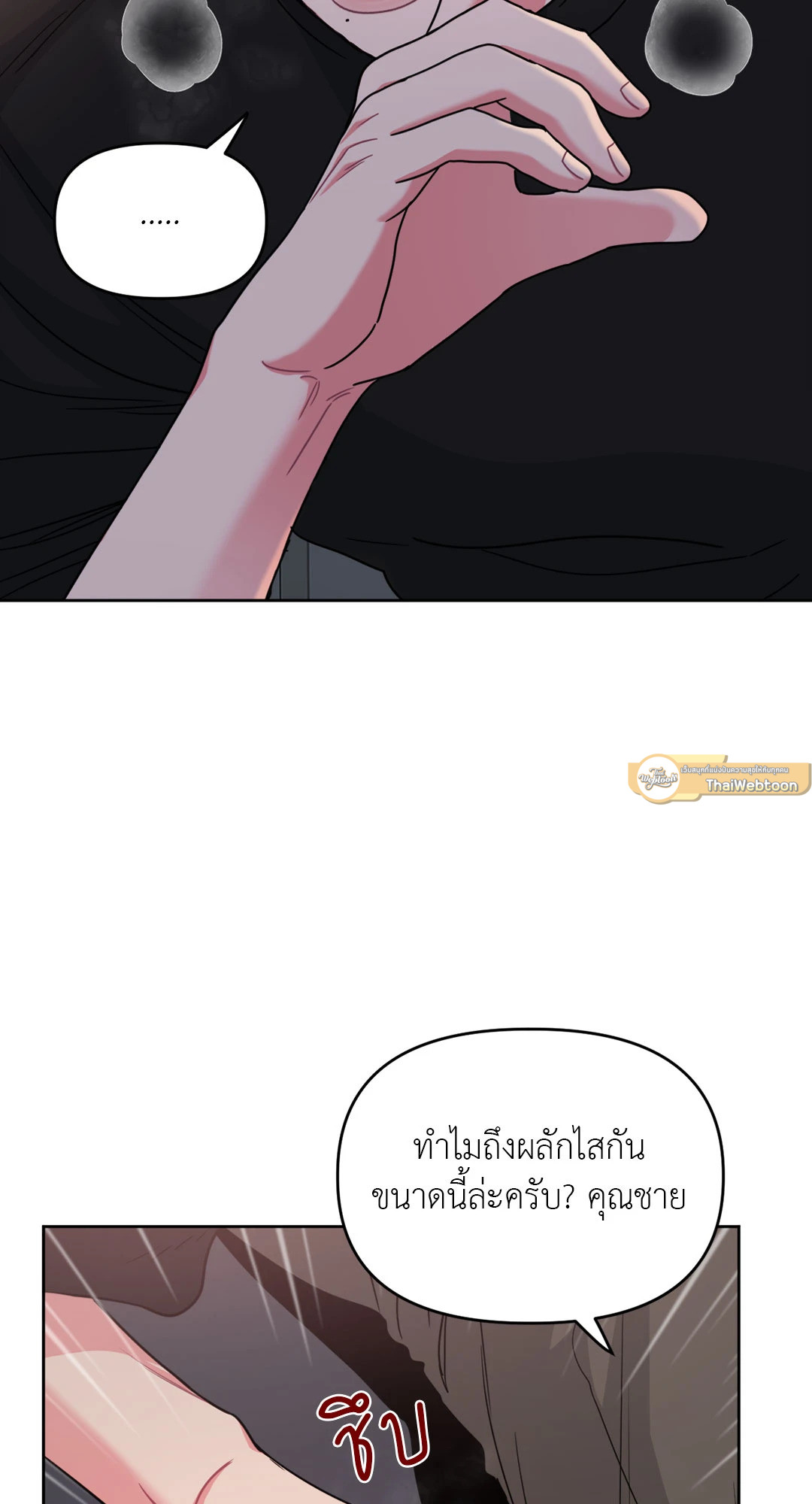 หน้า 61